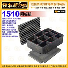 美國 PELICAN 1510 SC 氣密箱 登機箱 含隔層筆電包組-黑 歷史價格詳細信息