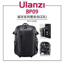 EC數位 Ulanzi 優籃子 2289 ST-20 高材質塑膠旋轉平板夾座 無需雲台 360度旋轉 雙冷靴 橫拍 豎拍 歷史價格詳細信息
