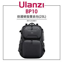 EC數位 Ulanzi 優籃子 2289 ST-20 高材質塑膠旋轉平板夾座 無需雲台 360度旋轉 雙冷靴 橫拍 豎拍 歷史價格詳細信息