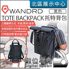 WANDRD Tote Backpack 背包 WTB-BK-1 歷史價格詳細信息