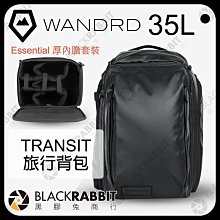 黑膠兔商行【 WANDRD TRANSIT 旅行背包 攝影後背包 45L 綠 】 後背包 雙肩包 攝影包 相機包 歷史價格詳細信息