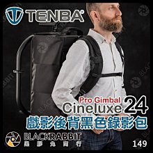 黑膠兔商行【 Tenba 天霸 Solstice 12升 極至 後背包 】 超輕薄 防水尼龍包 相機包 雙肩包 空拍機包 歷史價格詳細信息