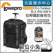 數位小兔【Lowepro DroneGuard CS 400 飛翔家 航拍包】雙肩 後背包 空拍包  防撞包 P3 P4 歷史價格詳細信息