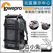 數位小兔【Lowepro DroneGuard CS 400 飛翔家 航拍包】雙肩 後背包 空拍包  防撞包 P3 P4 歷史價格詳細信息