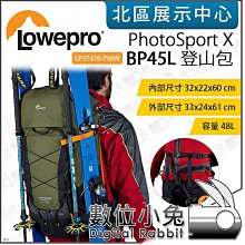 數位小兔【Lowepro DroneGuard CS 400 飛翔家 航拍包】雙肩 後背包 空拍包  防撞包 P3 P4 歷史價格詳細信息
