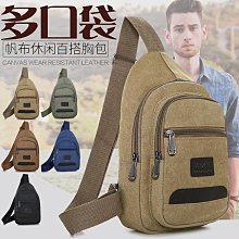 現貨 韓版男士小包包2020新款潮單肩包斜跨包運動休閑郵差小挎包背包男-可開發票 歷史價格詳細信息