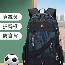 新款防水男女雙肩包高中大學生大容量書包行李包外出旅遊背包 歷史價格詳細信息