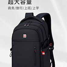 旅行揹包男款輕便大容量上班通勤簡約雙肩包初中生書包男生大學生 歷史價格詳細信息