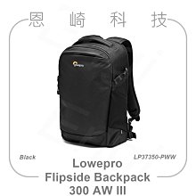 Lowepro Flipside Trek BP 350 AW 火箭旅行家 攝影後背包 一機三鏡  【公司貨】L29 歷史價格詳細信息