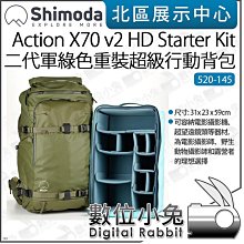 數位小兔【Shimoda 520-109 Designs Action X70 後背包 軍綠色】公司貨 攝影包 相機包 歷史價格詳細信息