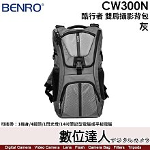 【數位達人】BENRO FG-100 FG100 漸層鏡座 漸層鏡拖架 漸層鏡架 16mm廣角適用 歷史價格詳細信息