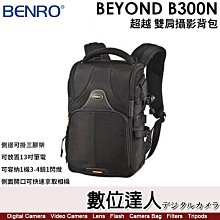 【數位達人】BENRO FG-100 FG100 漸層鏡座 漸層鏡拖架 漸層鏡架 16mm廣角適用 歷史價格詳細信息