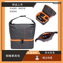單反相機包 80D 6D2 800D 單肩攝影包 D7200 D5300 18-55攝像機包 歷史價格詳細信息