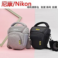 尼康相機包 單反d7500d7100 d3200d5600d90男z5z50z30單肩攝影zfc男生相機包心願便利店 歷史價格詳細信息