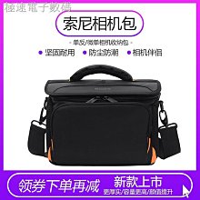 索尼微單包 小號+腰帶←規格相機包 適用Sony 索尼NEX-5T6L5R3N A5000 A5100 A6000 A6 歷史價格詳細信息