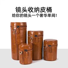 鏡頭筒 收納袋 微單反相機防震布防塵保護套 攝影包內套 歷史價格詳細信息
