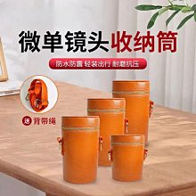 鏡頭筒 收納袋 微單反相機防震布防塵保護套 攝影包內套 歷史價格詳細信息