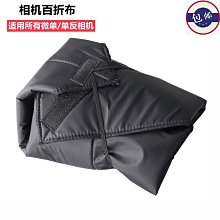 單眼相機鏡頭保護袋 內袋 相機袋 相機保護套 佳能尼康通用 歷史價格詳細信息