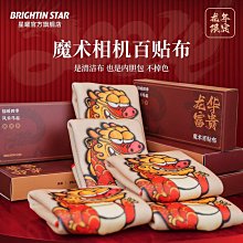 AstrHori巖石星85mmF2.8微距移軸微單定焦鏡頭適用於索尼E佳能尼康S5鏡頭 歷史價格詳細信息