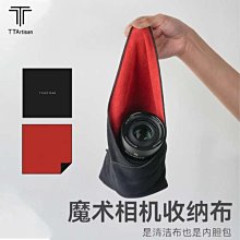 銘匠光學21mm F1.5全畫幅廣角鏡頭適用索尼E佳能RF尼康Z徠卡M卡口 歷史價格詳細信息