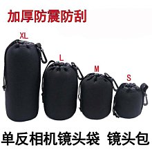 鏡頭保護袋 / GF6 NEX-3N NEX-5T J3 700D D5300 RX100 II SONY QX10 QX100 鏡頭袋鏡頭套鏡頭包保護套相機包 歷史價格詳細信息