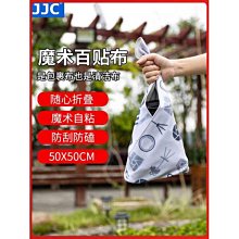 百貼布魔術布帶繩加厚百折布單眼相機收納包摺疊內袋鏡頭保護袋 歷史價格詳細信息