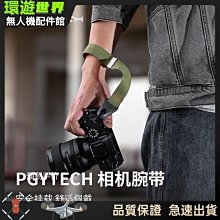 掛繩單售&gt; 可調式 潮流 英文字 掛繩 掛脖掛繩 證件掛繩 for 鑰匙/相機/手機 多功能掛繩 手機吊繩 手機掛脖繩 歷史價格詳細信息