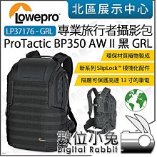 數位小兔【Lowepro DroneGuard CS 400 飛翔家 航拍包】雙肩 後背包 空拍包  防撞包 P3 P4 歷史價格詳細信息