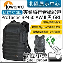 數位小兔【Lowepro DroneGuard CS 400 飛翔家 航拍包】雙肩 後背包 空拍包  防撞包 P3 P4 歷史價格詳細信息