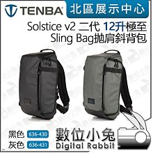 數位小兔【 TENBA Solstice v2 二代 24升 極至後背包 黑 636-442 灰 636-443 】攝影包 相機包 公司貨 歷史價格詳細信息