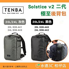 極至 Tenba Solstice Sling 10L Bag 單肩 後背包 (藍色 636-424) 歷史價格詳細信息