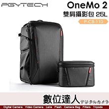 【數位達人】PGYTECH 螳螂三腳架 2.0【P-CG-080 經典黑】305g／最大承重2kg／13-21cm 歷史價格詳細信息