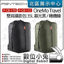 P.travel 內衣收納包-湖水藍 歷史價格詳細信息