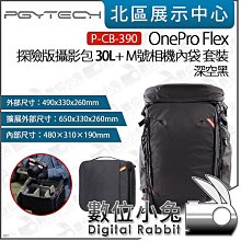 數位小兔【PGYTECH P-12A-019 MAVIC MINI ND濾鏡套裝】減光鏡 濾鏡 防水 奈米鍍膜 空拍機 歷史價格詳細信息