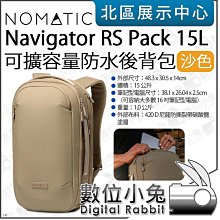 數位小兔【 NOMATIC McKinnon 35L 黑 PM 攝影後背包 】相機包 攝影包 16吋筆電 防潑水 歷史價格詳細信息