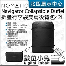 數位小兔【 NOMATIC McKinnon 35L 黑 PM 攝影後背包 】相機包 攝影包 16吋筆電 防潑水 歷史價格詳細信息