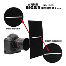 銳攝 RECSUR RB-601 V POWER 強力手機夾 公司貨 T型雙軸 1/4螺絲 最大可放6吋螢幕 手機架 歷史價格詳細信息