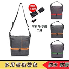 『贈肩背帶』多隔層 復古帆布包 托特包 手提袋 帆布袋 帆布托特包 帆布 包包 手提托特包 便當袋 現貨-陽光優選 歷史價格詳細信息