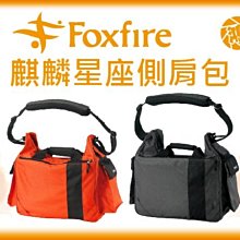 相機攝影背包 攝影包 單肩包 單眼相機包 牛津布 簡約時尚風格 隔板分隔設計 可摺疊設計 休閒包 攝影背包 相機包 歷史價格詳細信息