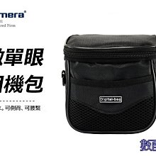 類單眼/微單眼通用數位相機+伸縮鏡頭 20米防水包 防水袋 防水套三星SAMSUNG NX500 NX1 NX MINI 歷史價格詳細信息