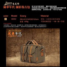 吉尼佛 JENOVA TRAVELER 757-1 攝影背包 旅行者系列 無拉桿 含防雨罩 相機後背包 可放單眼鏡頭 歷史價格詳細信息