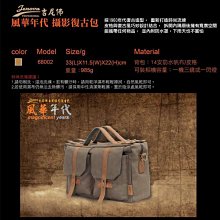 吉尼佛 JENOVA TRAVELER 736 戰鬥小背包 旅行者系列 公司貨 攝影包 相機後背包 可放單眼鏡頭 歷史價格詳細信息