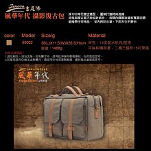 吉尼佛 JENOVA TRAVELER 757-1 攝影背包 旅行者系列 無拉桿 含防雨罩 相機後背包 可放單眼鏡頭 歷史價格詳細信息