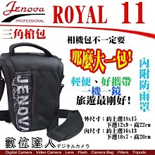 JENOVA 吉尼佛 ROYAL 95 皇家登山型雙肩背包(附防雨罩) 歷史價格詳細信息