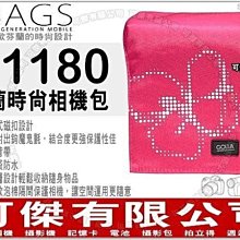 G1170 Blythe Custom Eye Chips♦♦ 小布手工瞳片♦♦ 歷史價格詳細信息