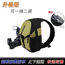佳能相機包  單眼相機包   單肩斜背包[橙子數碼配件] 歷史價格詳細信息
