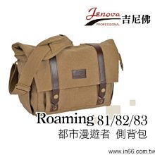 【中壢NOVA-水世界】Jenova 吉尼佛 L140 L-140 (中) 硬式鏡頭袋 保護袋 鏡頭筒 拉鏈式 耐磨尼龍 歷史價格詳細信息