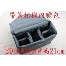 單眼相機內閃燈專用柔光罩(白 橘 藍三色組) 歷史價格詳細信息