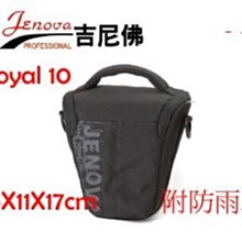 JENOVA 吉尼佛 ROYAL 95 皇家登山型雙肩背包(附防雨罩) 歷史價格詳細信息