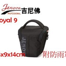 JENOVA 吉尼佛 ROYAL 95 皇家登山型雙肩背包(附防雨罩) 歷史價格詳細信息